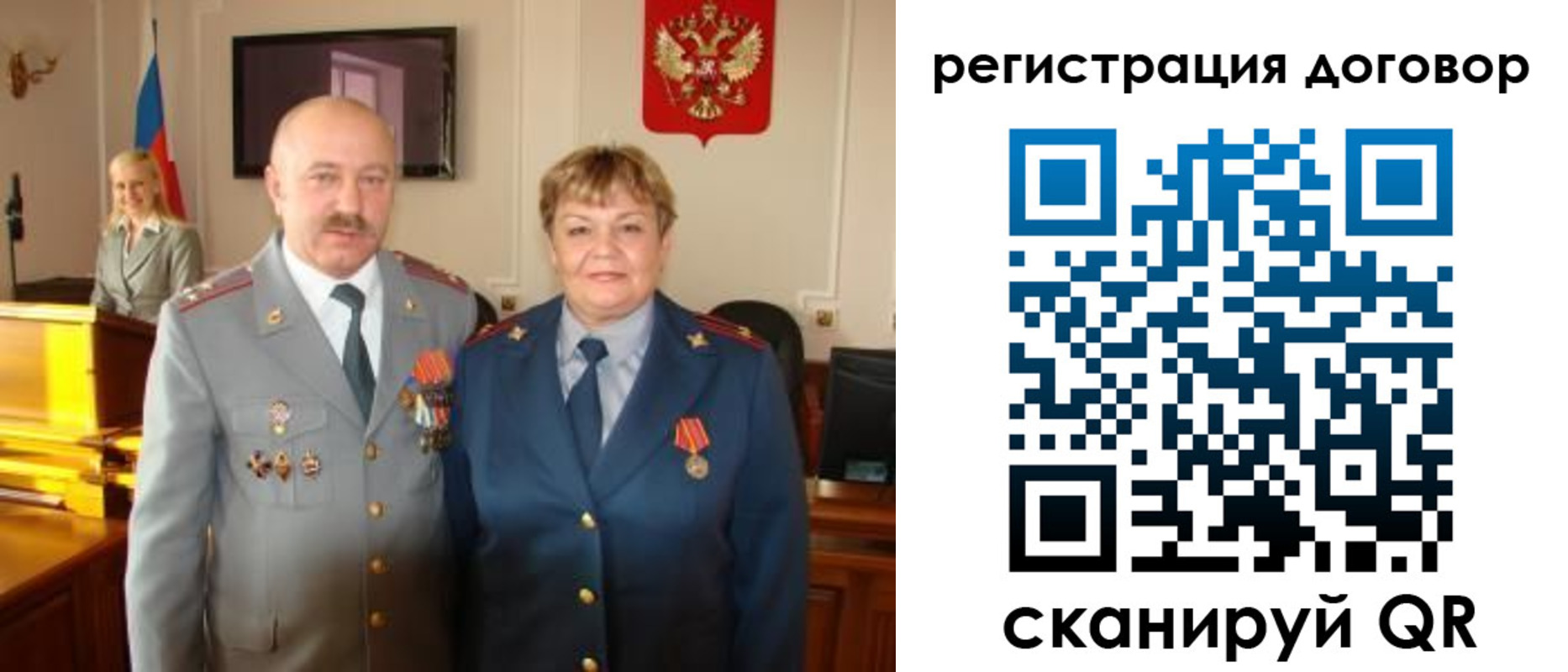 прописка паспорт в Валуйках