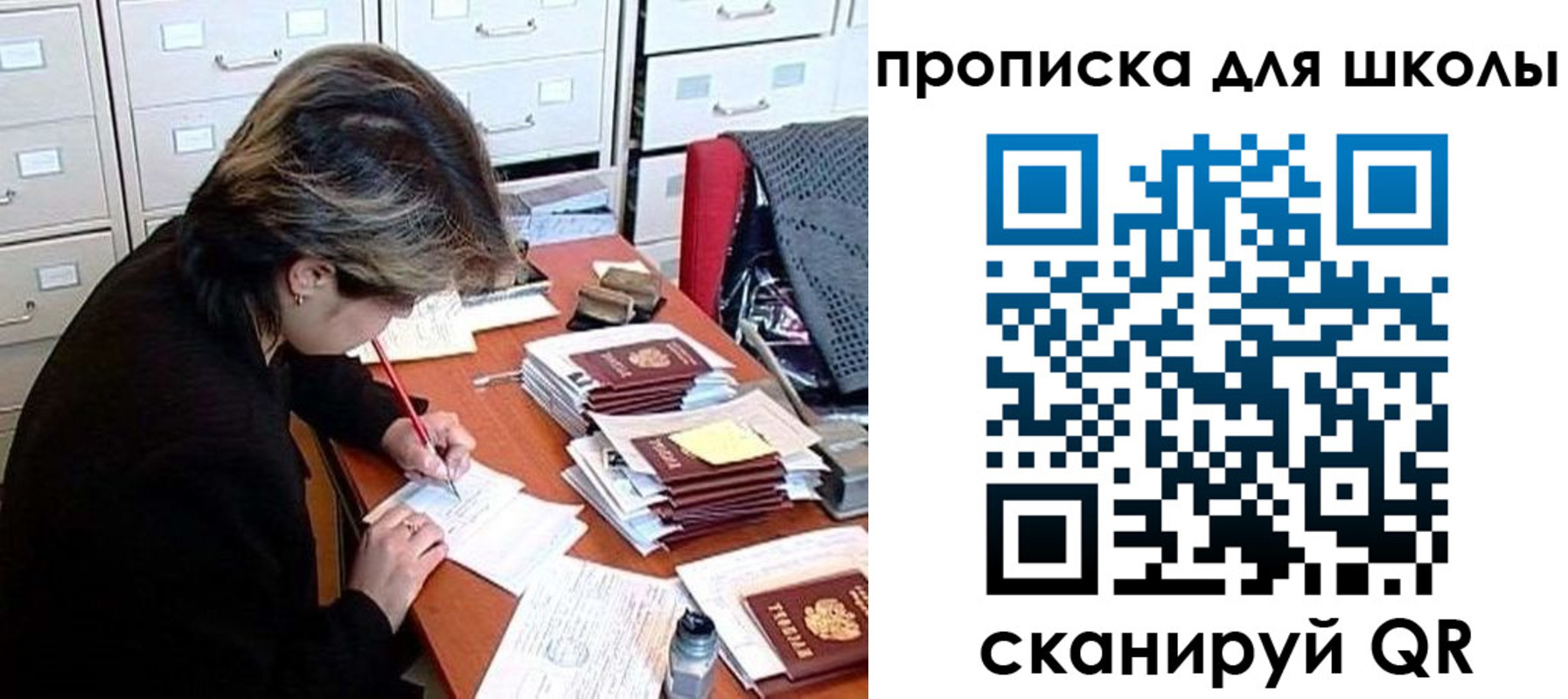 временная регистрация 2025 в Валуйках
